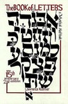 The Book of Letters: A Mystical Hebrew Alphabet