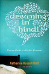 Dreaming in Hindi by Katherine Russell Rich