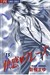 Sensual Phrase, Vol. 14