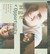 Age of Opportunity: A Biblical Guide to Parenting Teens (Audio CD)
