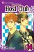 Ouran High School Host Club, Vol. 14 (Ouran High School Host Club, #14)