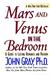 Mars and Venus in the Bedroom by John  Gray