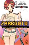 Zaregoto, Book 2: The Kubishime Romanticist Zaregoto, Book 2: The Kubishime Romanticist