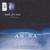 Wait for Me (Audio CD)