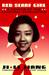 Red Scarf Girl: A Memoir of the Cultural Revolution (Hardcover)