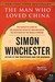 The Man Who Loved China (ebook)