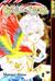 Genju No Seiza, Volume 2