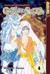 Genju No Seiza, Volume 4