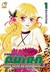 Star Project Chiro, Volume 1