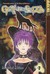 Genju no Seiza, Volume 7