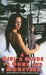 A Girl's Guide to Guns and Monsters (Paperback)