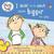 I Want to Be Much More Bigger Like You (Hardcover)