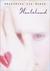 Wasteland (Hardcover)