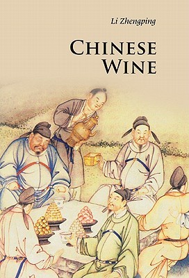 Chinese Wine by Li Zhengping