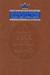 The Complete Artscroll Siddur