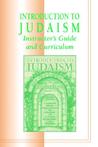 Introduction to Judaism: A Source Book (Facilitators's Guide) Introduction to Judaism: A Source Book (Facilitators's Guide)