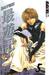 Saiyuki, Volume 5 by Kazuya Minekura Saiyuki, Volume 5 by Kazuya Minekura