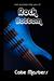 Rock Bottom (Paperback)