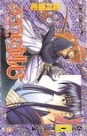 Rurouni Kenshin, Volume 26 by Nobuhiro Watsuki Rurouni Kenshin, Volume 26 by Nobuhiro Watsuki