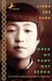 When My Name Was Keoko (Hardcover)
