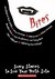 Bites by Lois Metzger