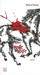 Horse and Rider: Poems