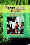 Planet Japan