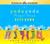 The Yada Yada Prayer Group Gets Down (Audio CD)