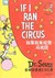 If I Ran the Circus (Hardcover)