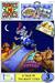 Otis C. Mouse: Egypt: A Tale of Too Many Cities: 21-1 (Phonics Comics: Level 3)