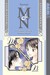 Portrait of M and N, Volume 3