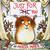 Just for You (Hardcover)