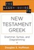 The Handy Guide to New Testament Greek by Douglas S. Huffman The Handy Guide to New Testament Greek by Douglas S. Huffman