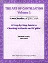 The Art of Cantillation, Volume 2: A Step-By-Step Guide to Chanting Haftarot and Mgilot [With CD]