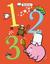 1 2 3