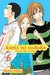 Kimi ni Todoke by Karuho Shiina Kimi ni Todoke by Karuho Shiina
