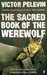 The Sacred Book of the Werewolf by Victor Pelevin