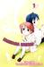 Kamisama Kazoku, Volume 1