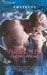 Fury Calls (The Calling, #8)