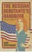 The Russian Debutante's Handbook (Paperback)