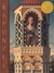 Rapunzel (Hardcover)