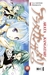 Arata Kangatari 10 (Paperback)