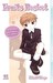 Fruits Basket, Volume 11 (Hardcover)