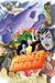 The Middleman: The Collecte...