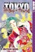 Pet Shop of Horrors: Tokyo,...