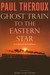 Ghost Train to the Eastern Star (Hardcover)
