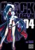 Black Lagoon, Vol. 4 by Rei Hiroe Black Lagoon, Vol. 4 by Rei Hiroe