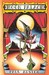 Moon Palace (Paperback)