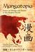 Mangatopia: Essays on Manga...