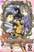 Fushigi Yûgi: Genbu Kaiden, Vol. 2 (Fushigi Yûgi: Genbu Kaiden, #2)